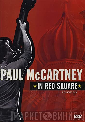 Paul McCartney  - In Red Square