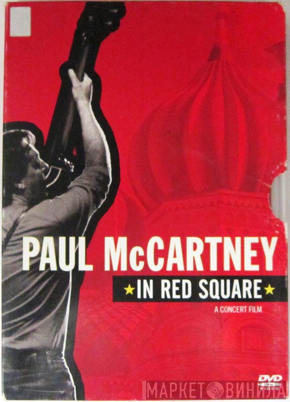 Paul McCartney  - In Red Square