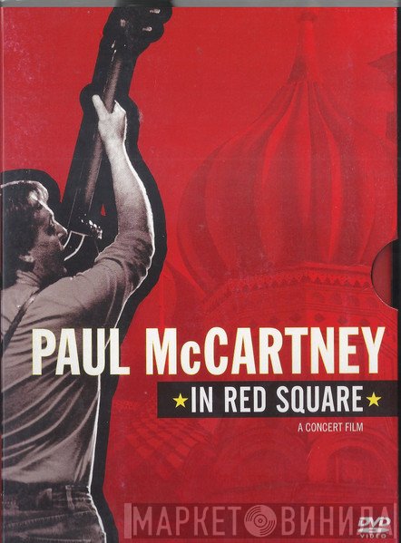 Paul McCartney  - In Red Square
