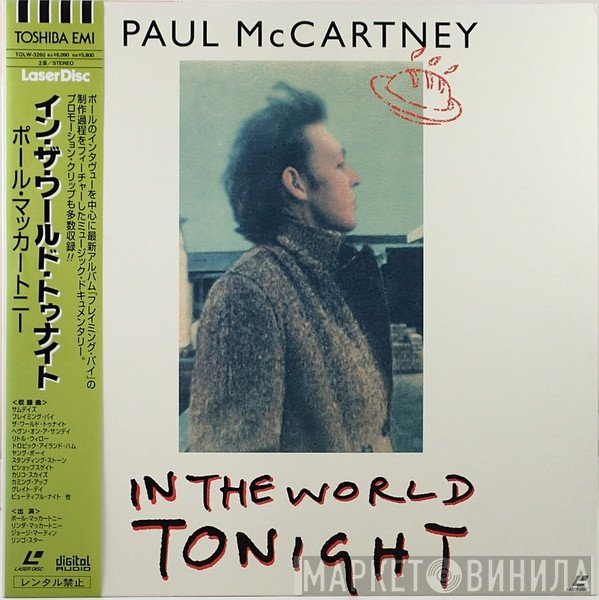 Paul McCartney  - In The World Tonight