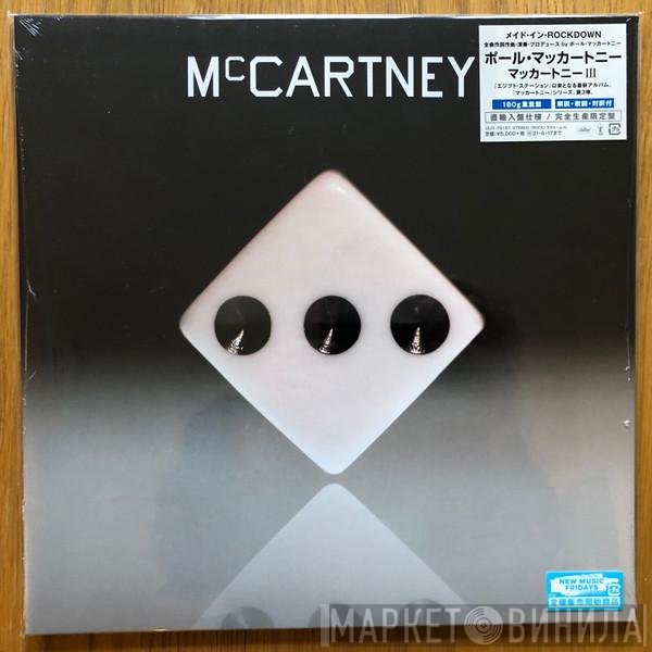 Paul McCartney  - McCartney III