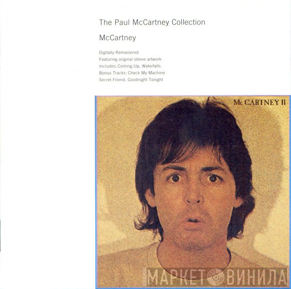 Paul McCartney  - McCartney II
