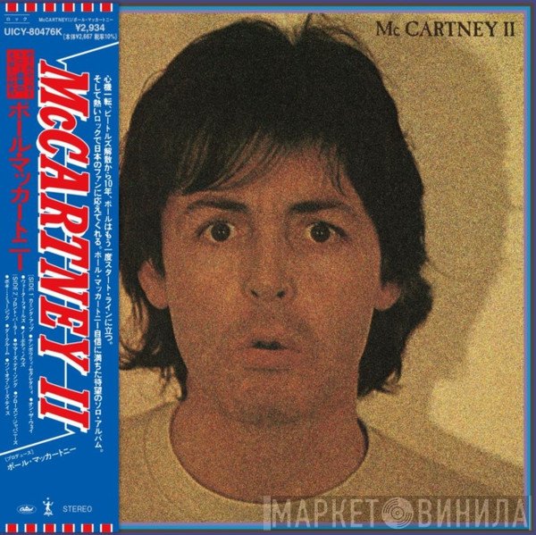 Paul McCartney  - McCartney II