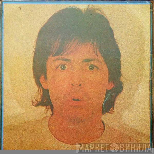 Paul McCartney  - McCartney II