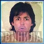 Paul McCartney  - McCartney II