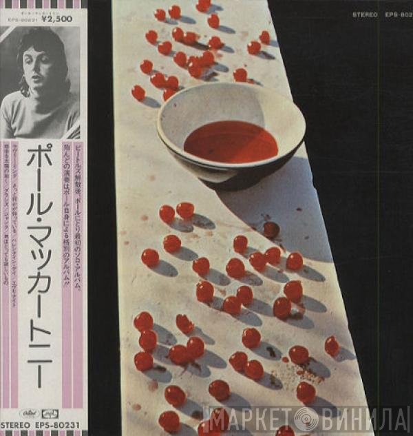 Paul McCartney  - McCartney