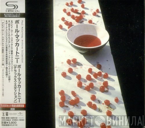 Paul McCartney  - McCartney