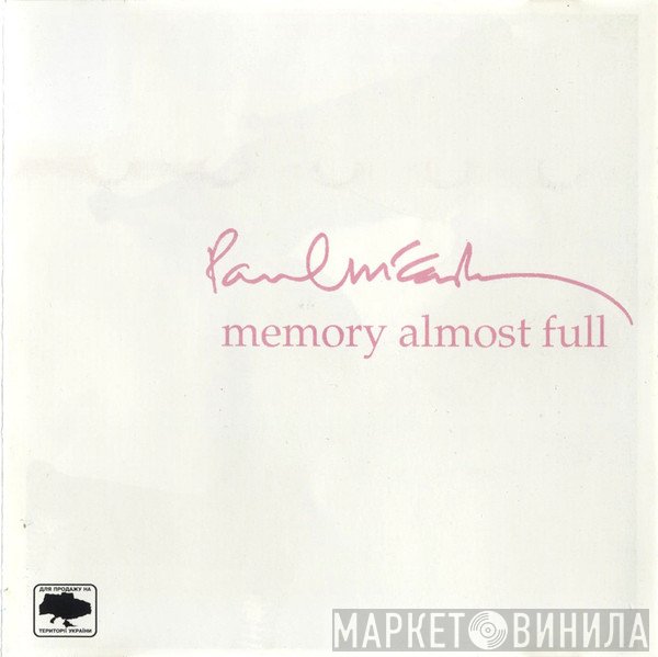 Paul McCartney  - Memory Almost Full