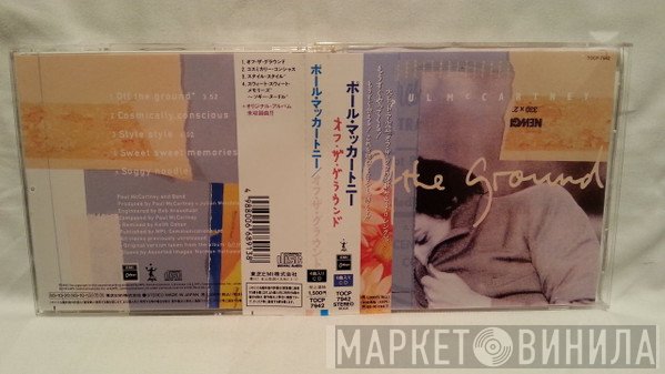 Paul McCartney  - Off The Ground