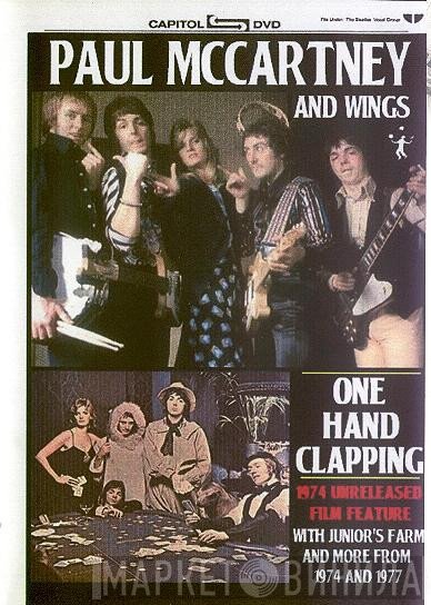 Paul McCartney  - One Hand Clapping