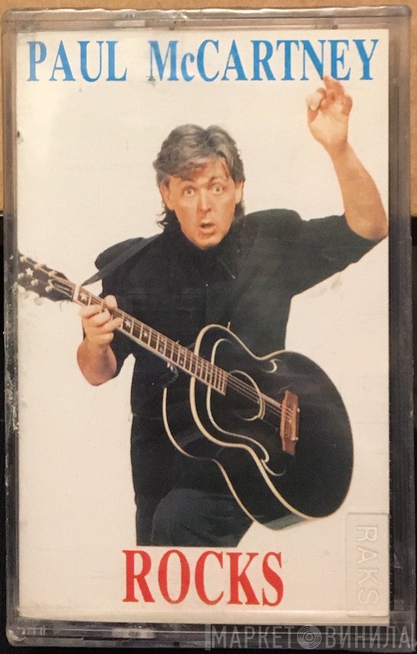 Paul McCartney  - Paul McCartney Rocks