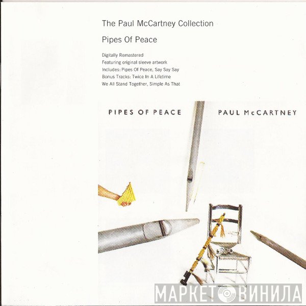 Paul McCartney - Pipes Of Peace