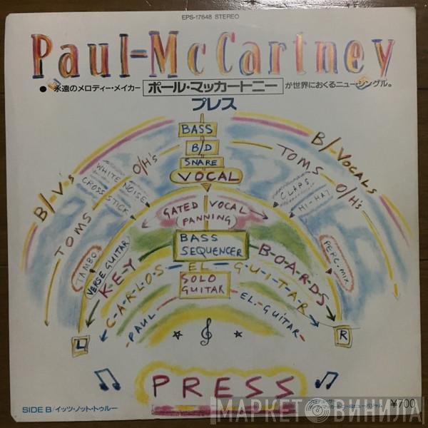 Paul McCartney  - Press