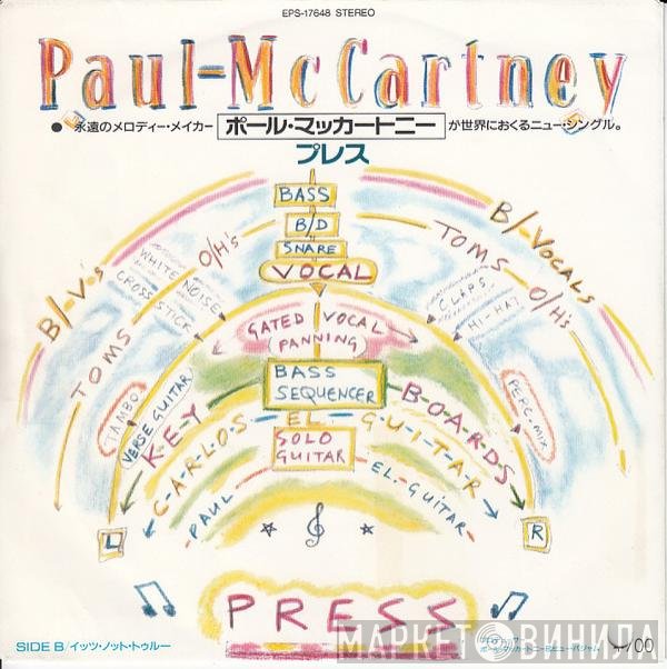 Paul McCartney  - Press