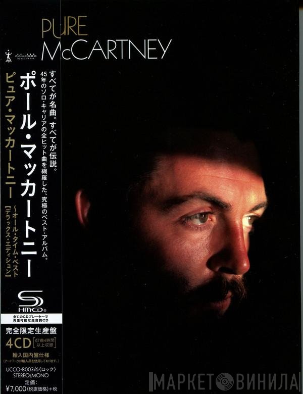 Paul McCartney  - Pure McCartney