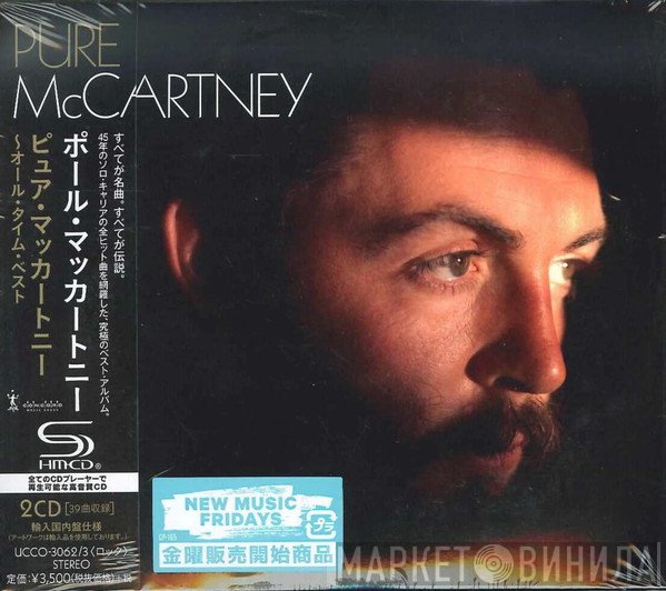Paul McCartney  - Pure McCartney
