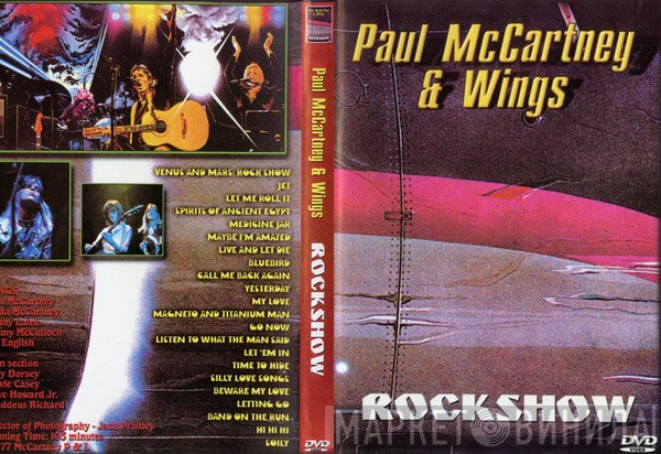 Paul McCartney  - Rockshow