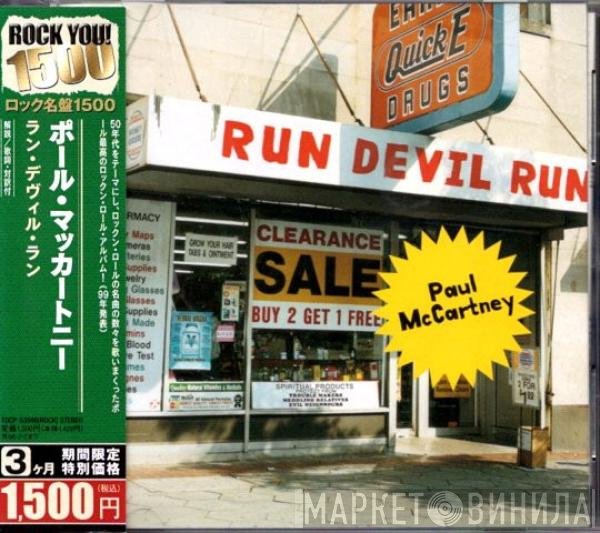 Paul McCartney  - Run Devil Run