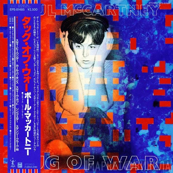 Paul McCartney - Tug Of War