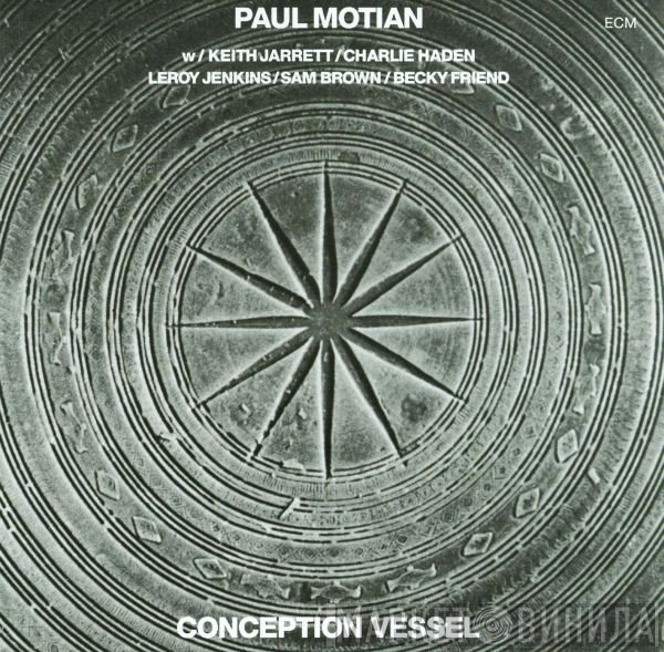 Paul Motian - Conception Vessel