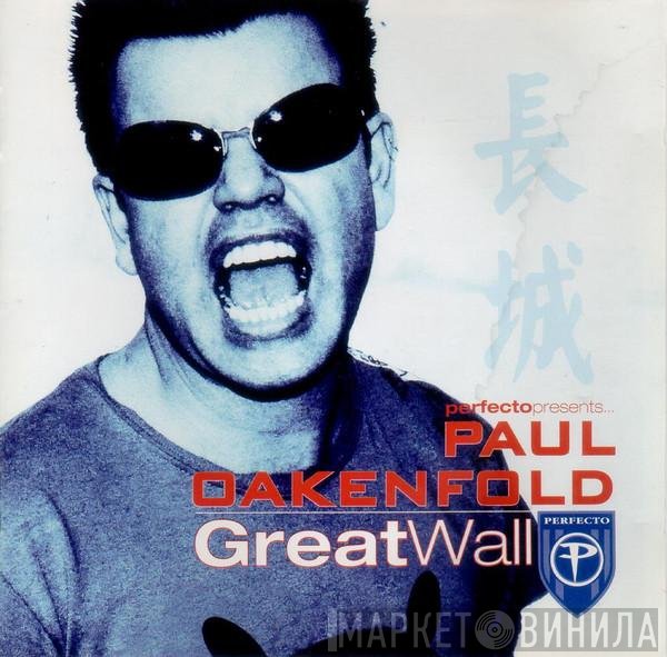 Paul Oakenfold - Perfecto Presents... Great Wall