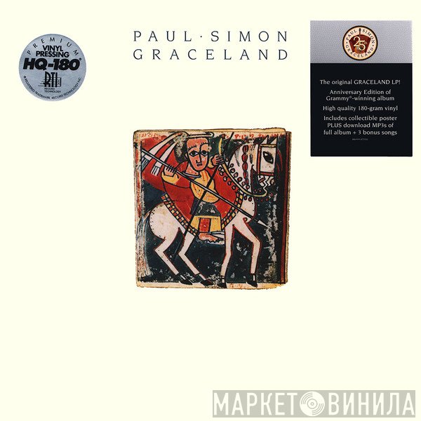 Paul Simon - Graceland