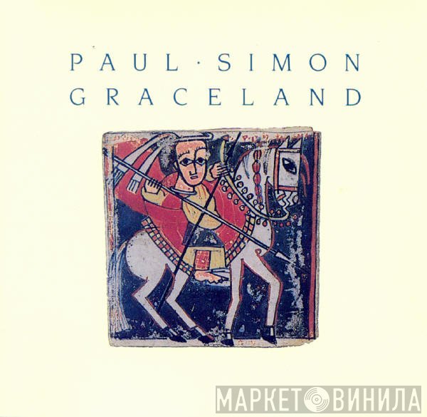 Paul Simon - Graceland