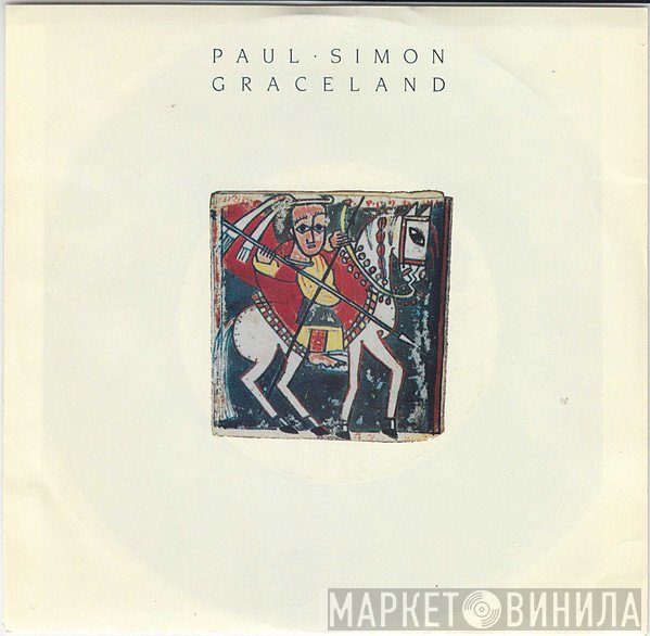 Paul Simon  - Graceland