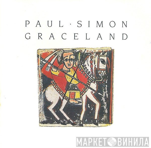 Paul Simon - Graceland