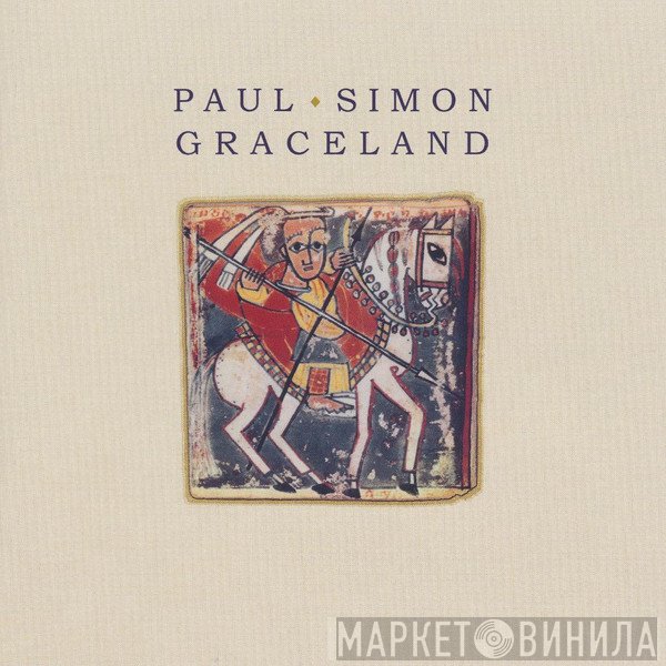Paul Simon - Graceland