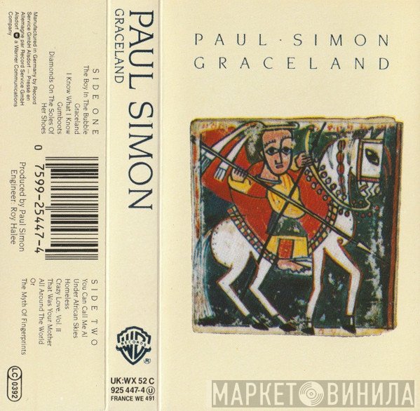 Paul Simon - Graceland