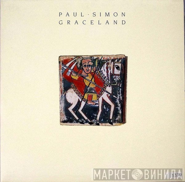 Paul Simon - Graceland
