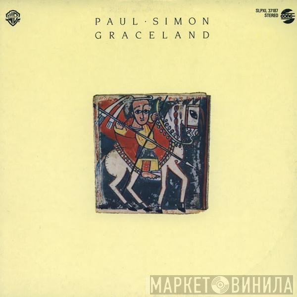 Paul Simon - Graceland