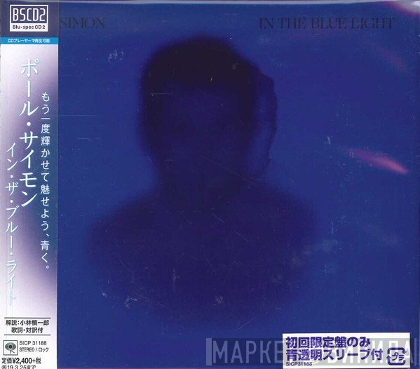 Paul Simon  - In The Blue Light