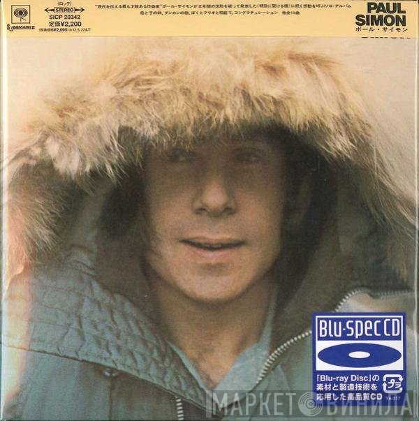 Paul Simon  - Paul Simon