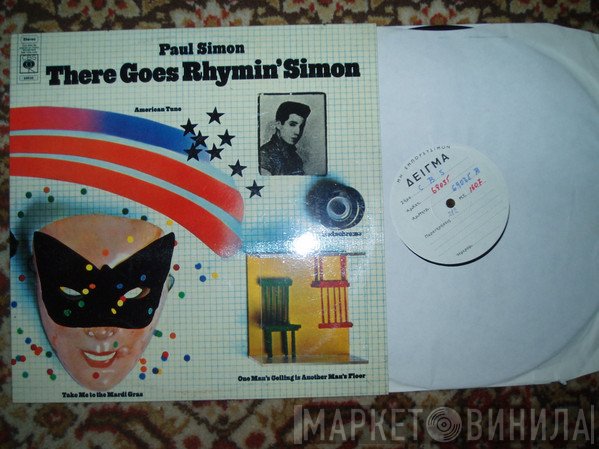 Paul Simon  - There Goes Rhymin' Simon
