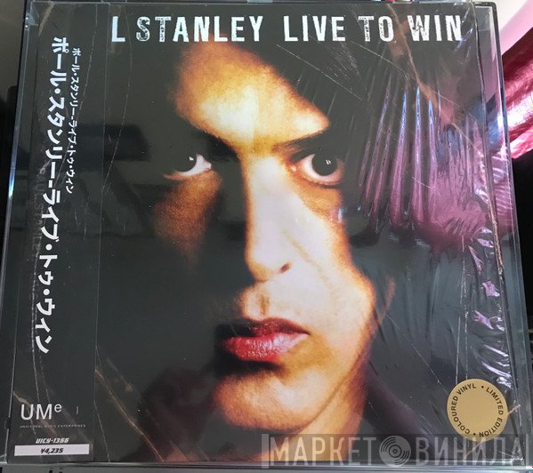 Paul Stanley  - Live To Win
