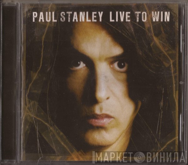Paul Stanley  - Live To Win