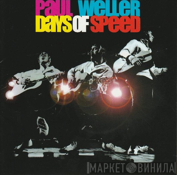 Paul Weller = Paul Weller  - Days Of Speed = デイズ・オブ・スピード