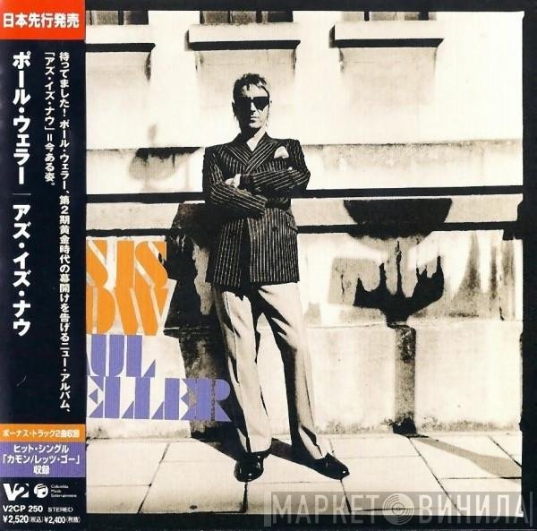 Paul Weller  - As Is Now