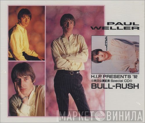 Paul Weller  - Bull-Rush
