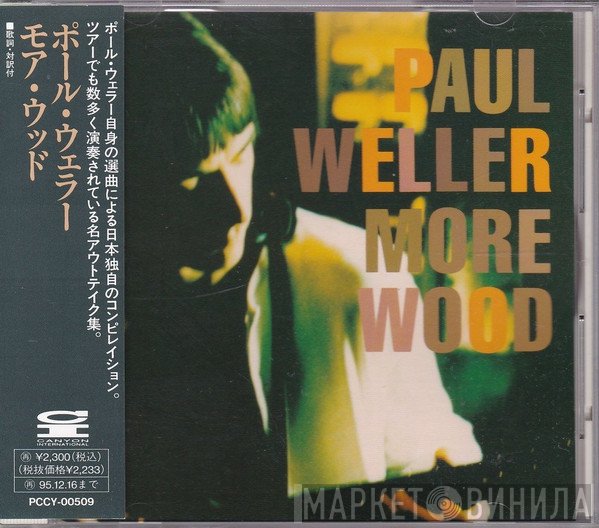 Paul Weller - More Wood (Little Splinters)