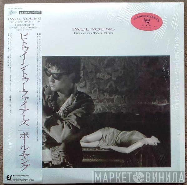 Paul Young  - Between Two Fires
