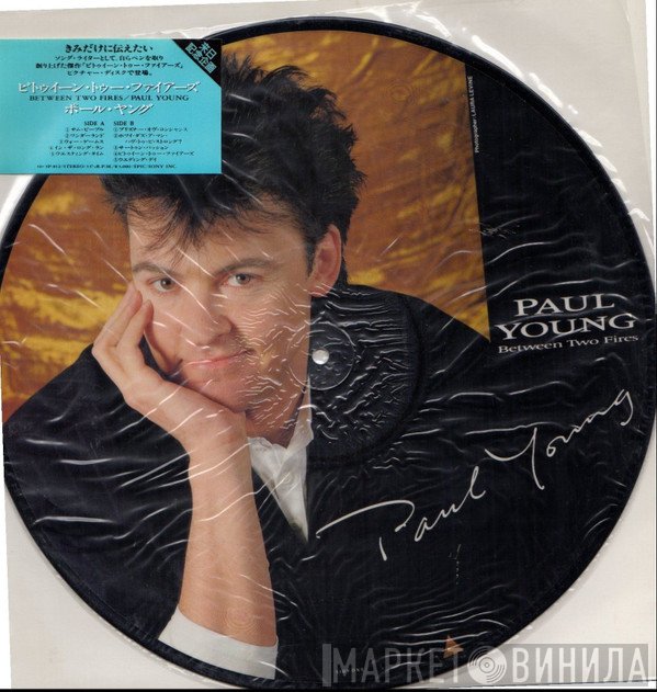 Paul Young  - Between Two Fires