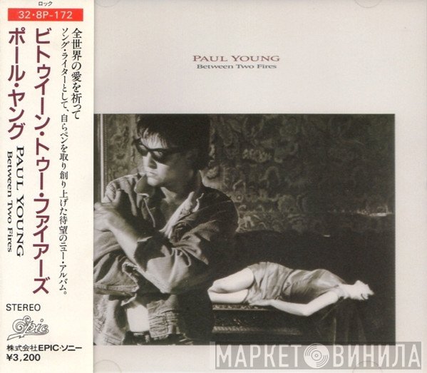 Paul Young  - Between Two Fires