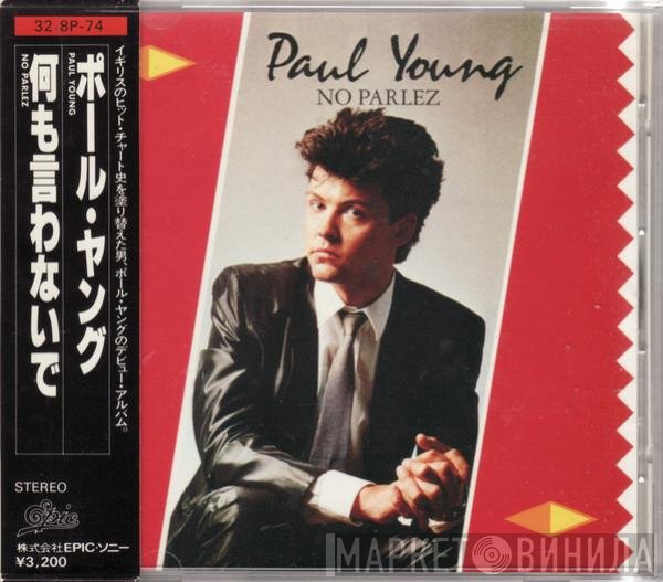 Paul Young  - No Parlez