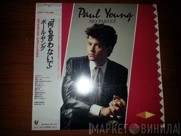 Paul Young  - No Parlez