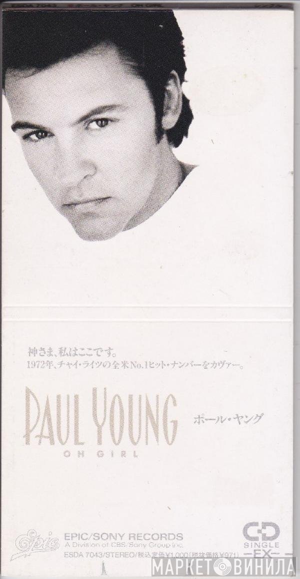 Paul Young - Oh Girl