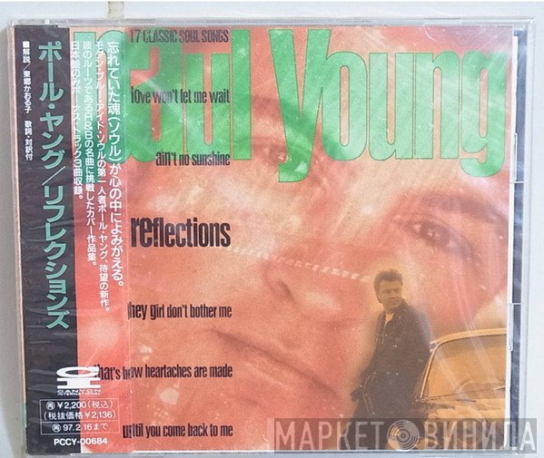 Paul Young  - Reflections