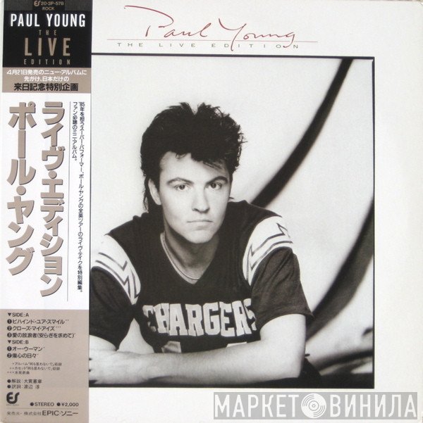 Paul Young  - The Live Edition